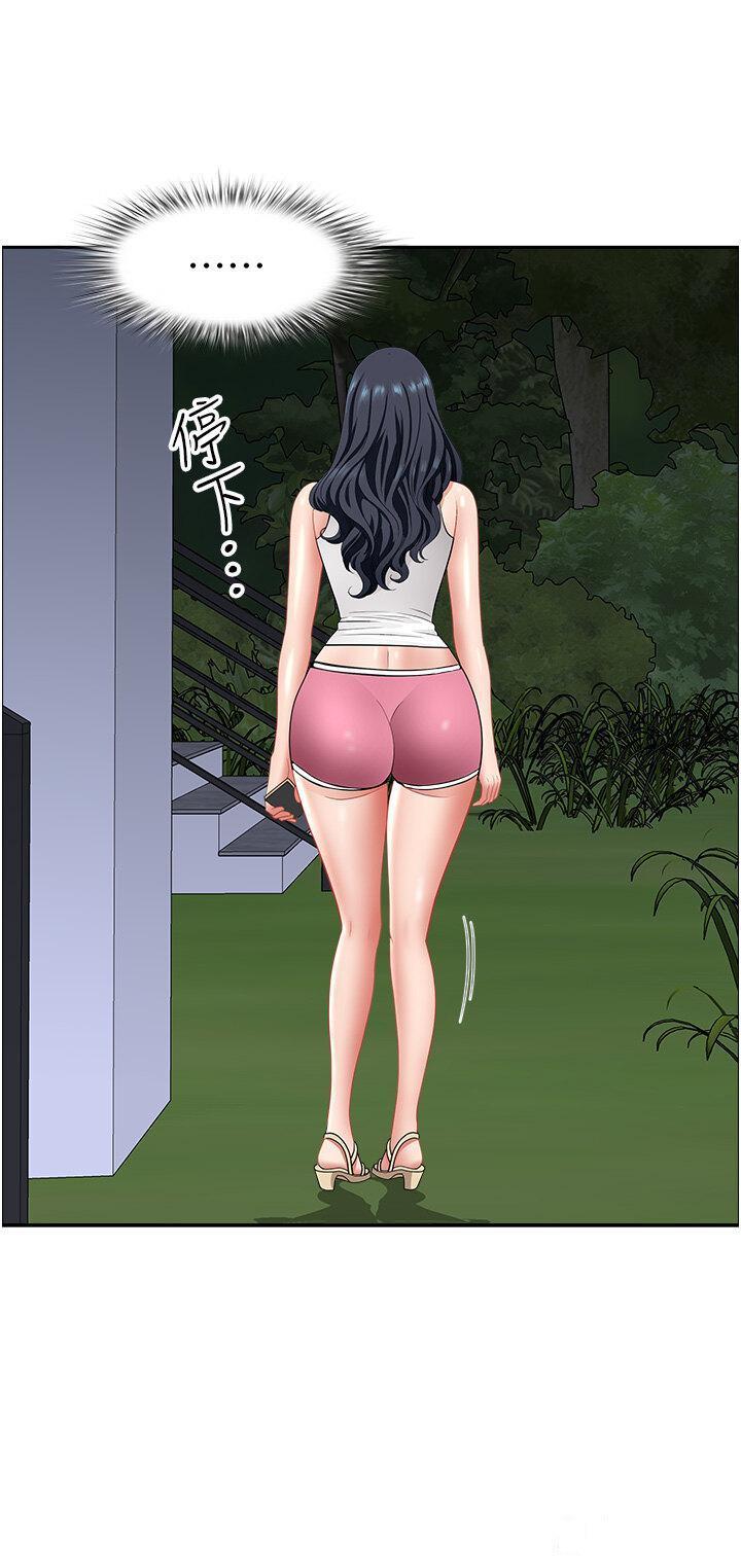 [Manhwa] Local wives Plot, mature woman wife#[50P]-27
