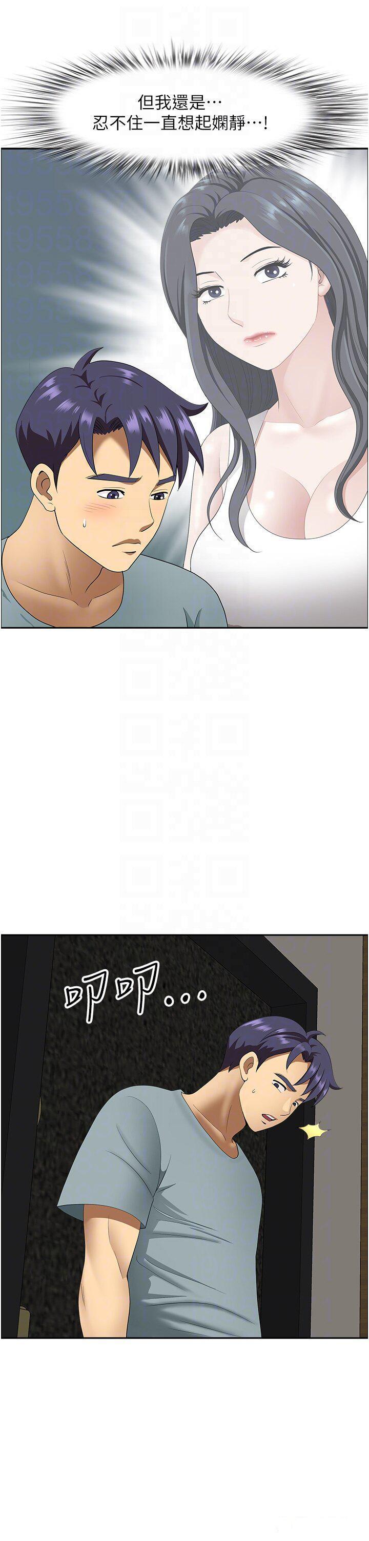 [Manhwa] Local wives Plot, mature woman wife#[50P]-30