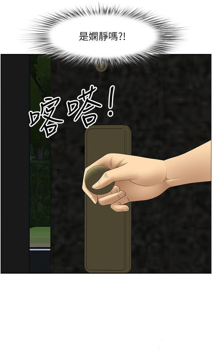 [Manhwa] Local wives Plot, mature woman wife#[50P]-31
