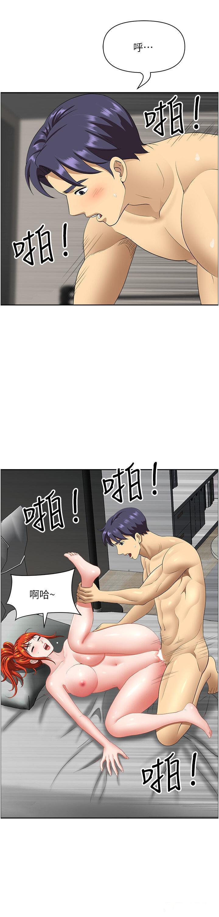 [Manhwa] Local wives Plot, mature woman wife#[50P]-36