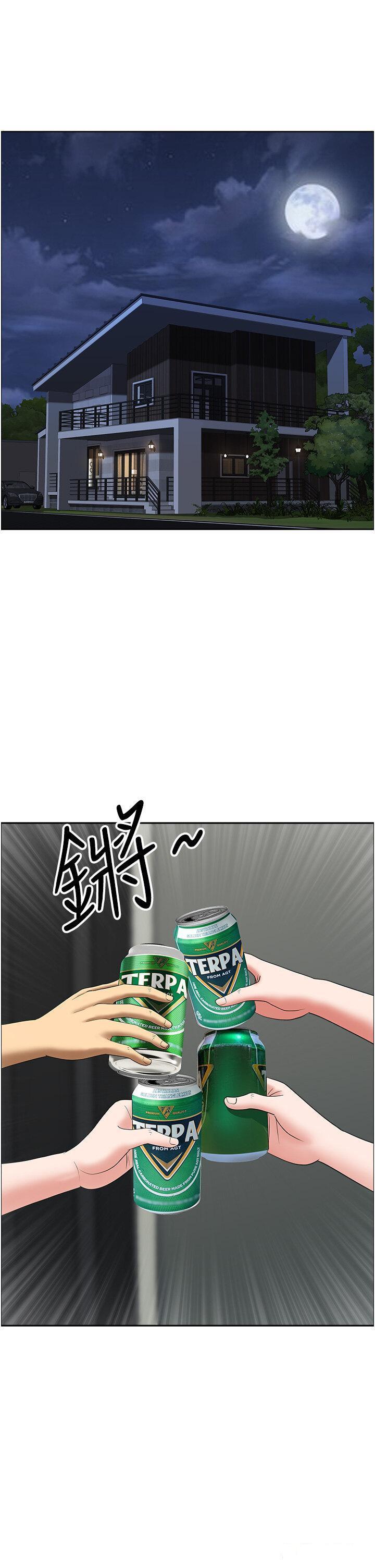 [Manhwa] Local wives Plot, mature woman wife#[50P]-4