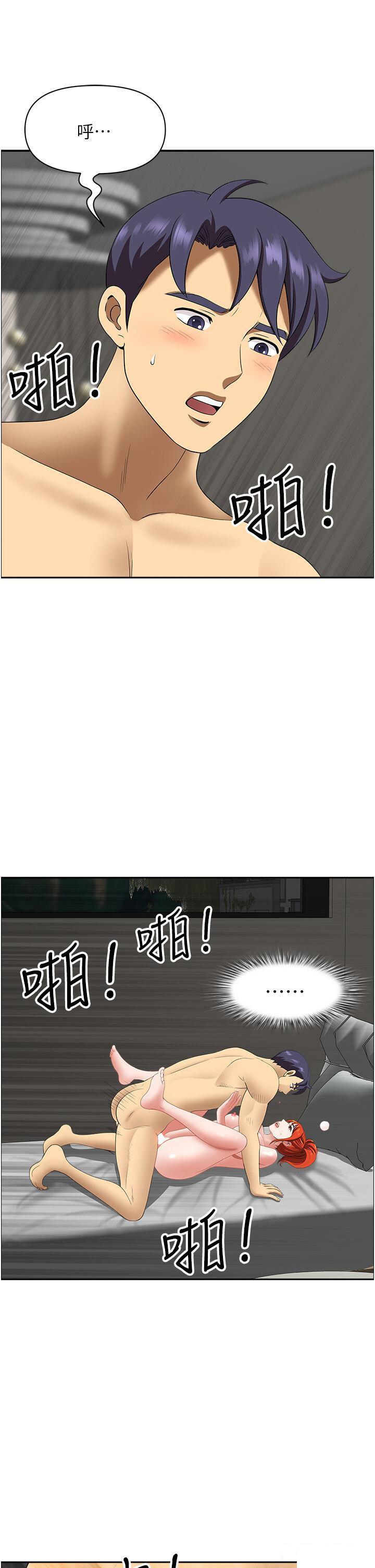 [Manhwa] Local wives Plot, mature woman wife#[50P]-40