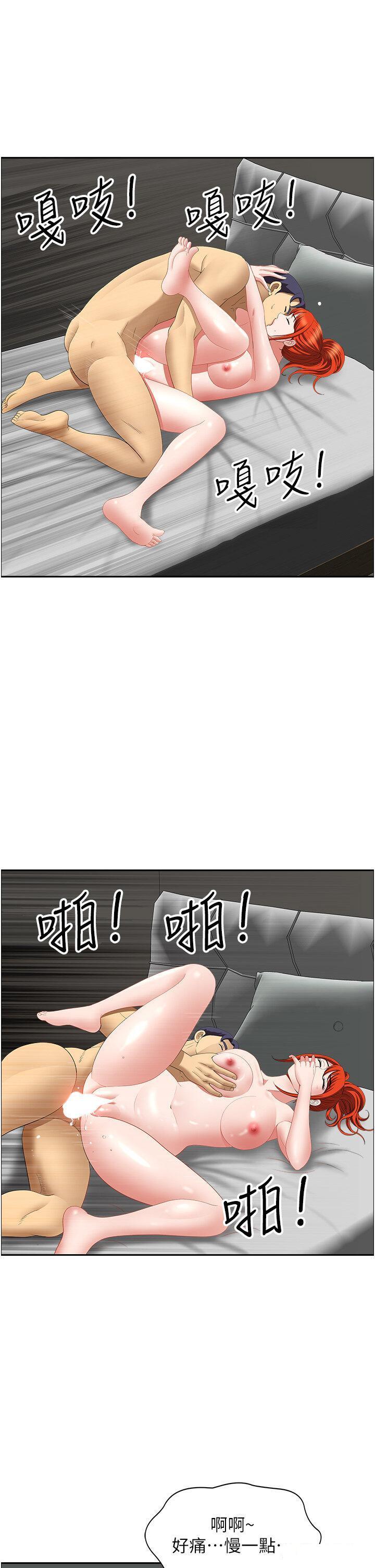 [Manhwa] Local wives Plot, mature woman wife#[50P]-42