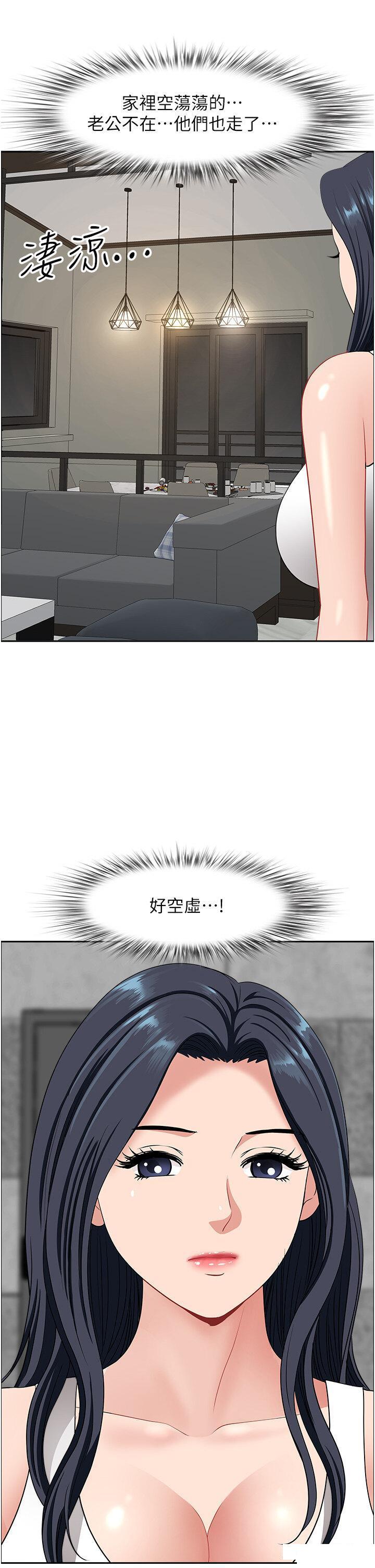 [Manhwa] Local wives Plot, mature woman wife#[50P]-46