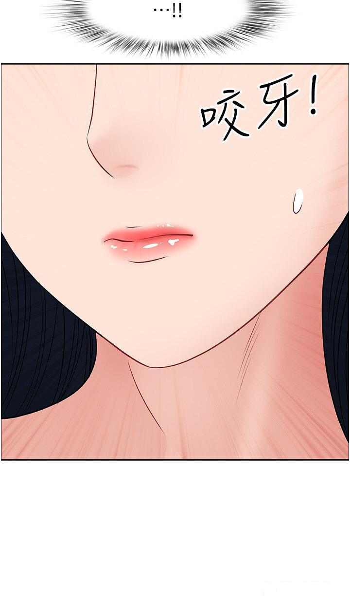 [Manhwa] Local wives Plot, mature woman wife#[50P]-49