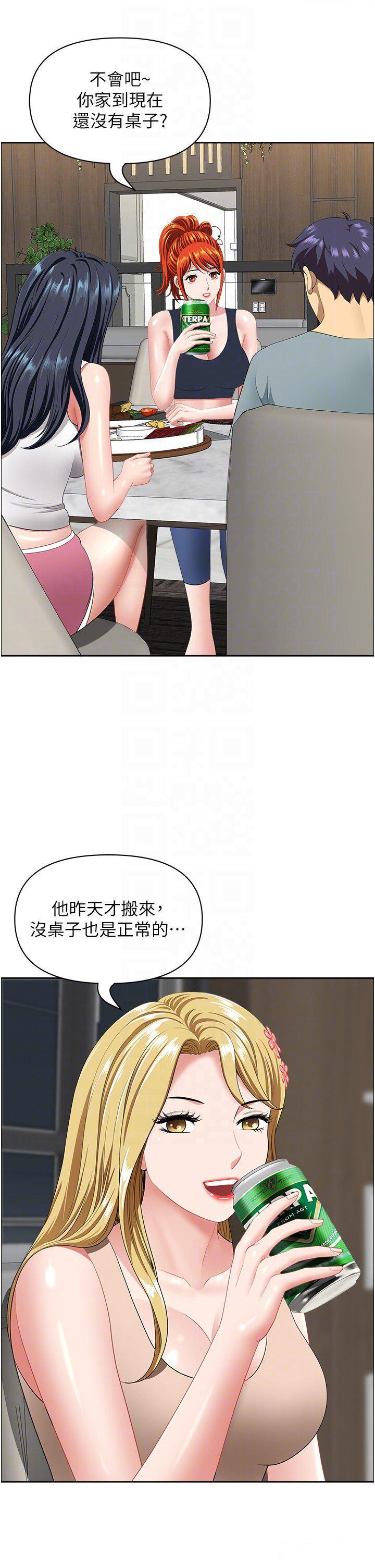[Manhwa] Local wives Plot, mature woman wife#[50P]-6