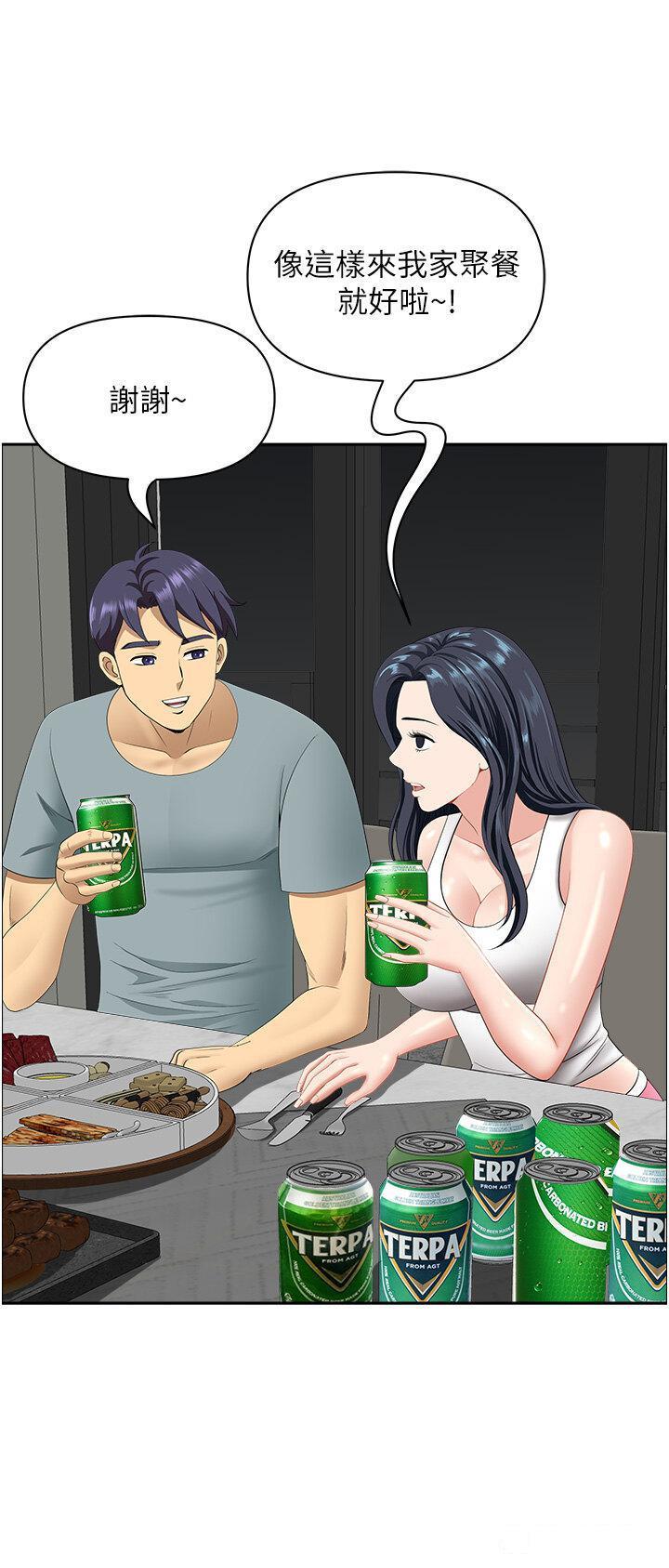[Manhwa] Local wives Plot, mature woman wife#[50P]-7