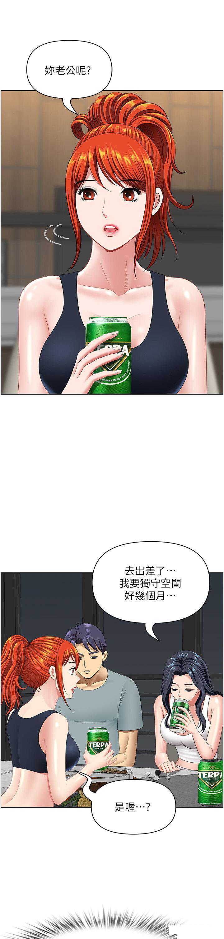 [Manhwa] Local wives Plot, mature woman wife#[50P]-8