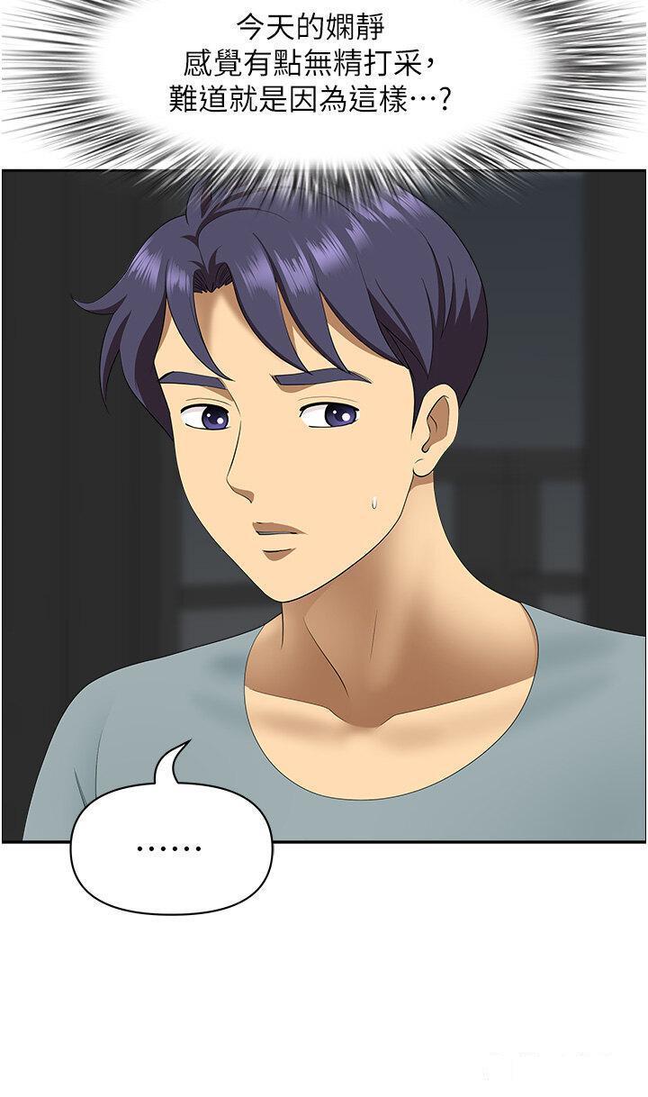 [Manhwa] Local wives Plot, mature woman wife#[50P]-9