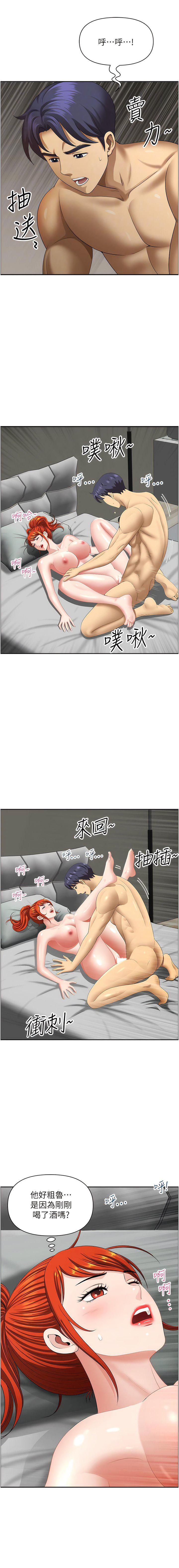 [韩国漫画] 地方人妻们 剧情,熟女人妻#[17P]-4