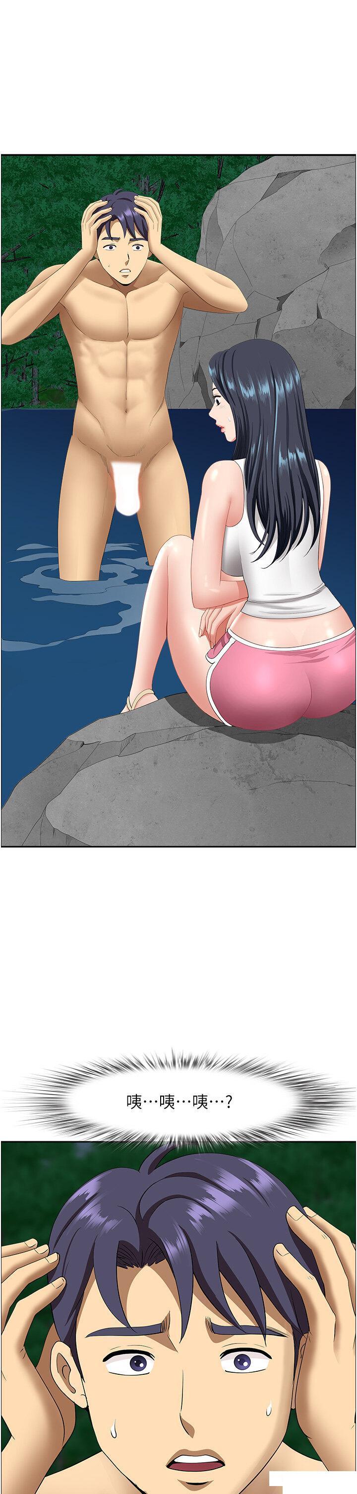 [Manhwa] Local wives Plot, mature woman wife#[49P]-1