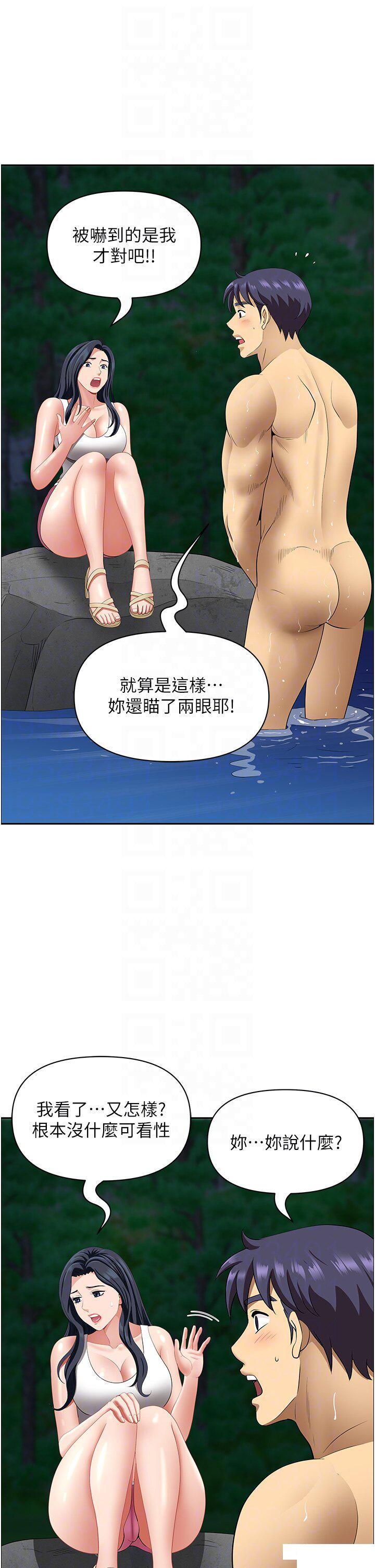 [Manhwa] Local wives Plot, mature woman wife#[49P]-10