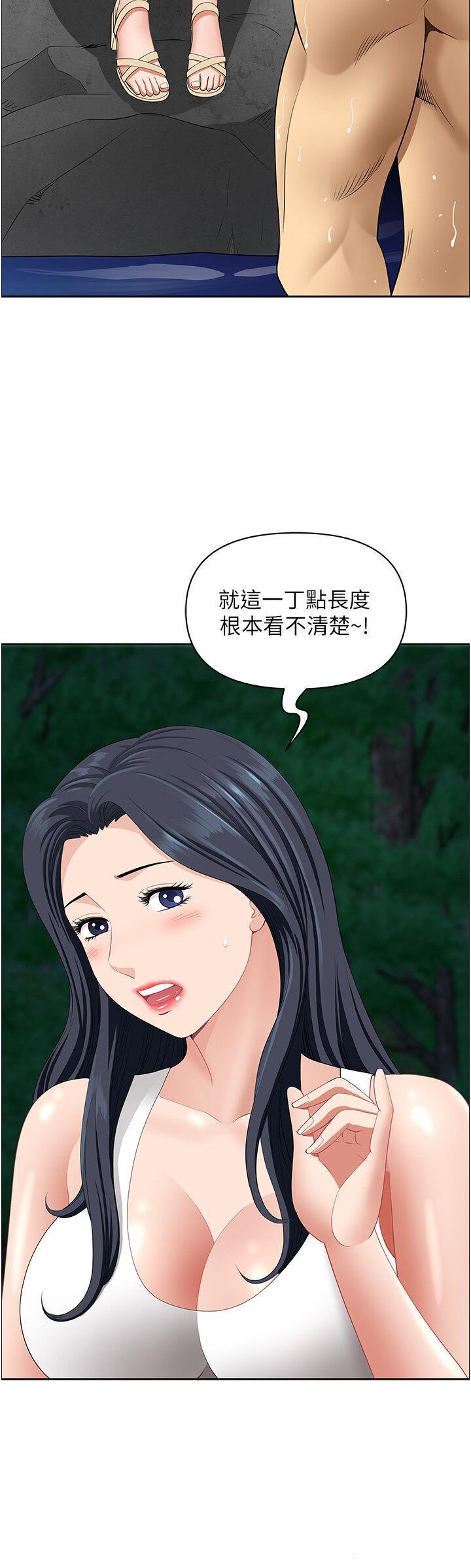 [Manhwa] Local wives Plot, mature woman wife#[49P]-11