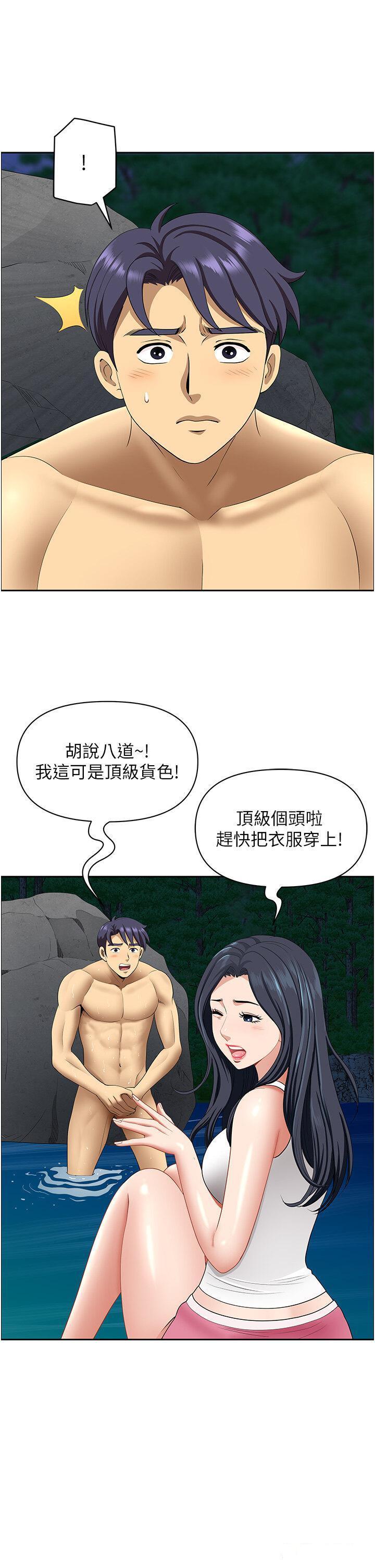 [Manhwa] Local wives Plot, mature woman wife#[49P]-12