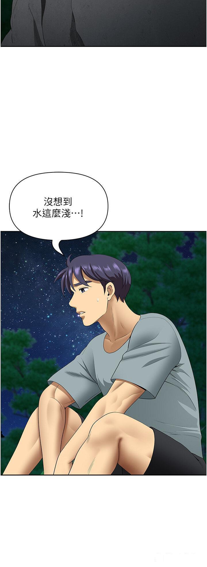 [Manhwa] Local wives Plot, mature woman wife#[49P]-15