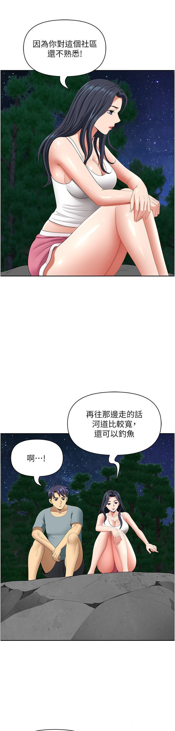 [Manhwa] Local wives Plot, mature woman wife#[49P]-16