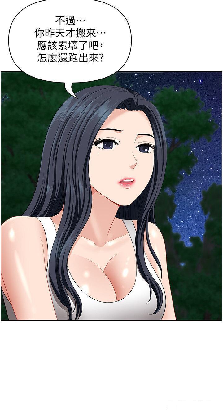[Manhwa] Local wives Plot, mature woman wife#[49P]-17