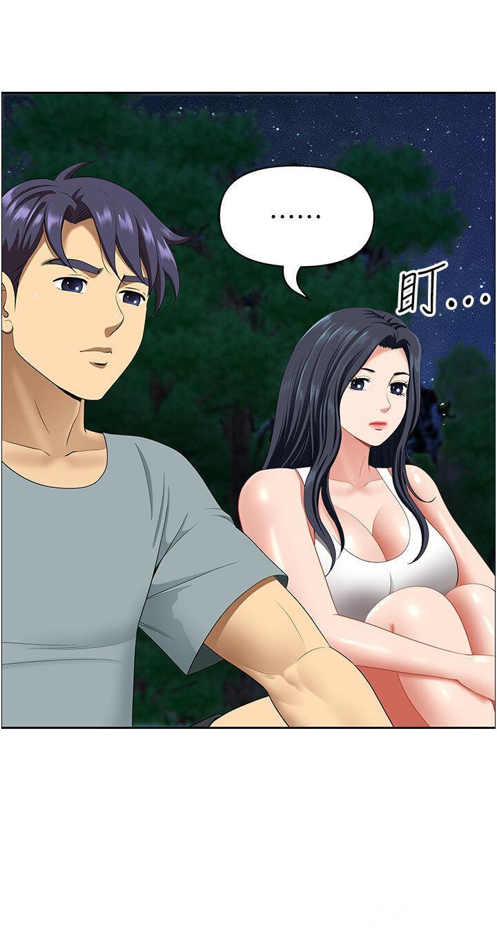 [Manhwa] Local wives Plot, mature woman wife#[49P]-19