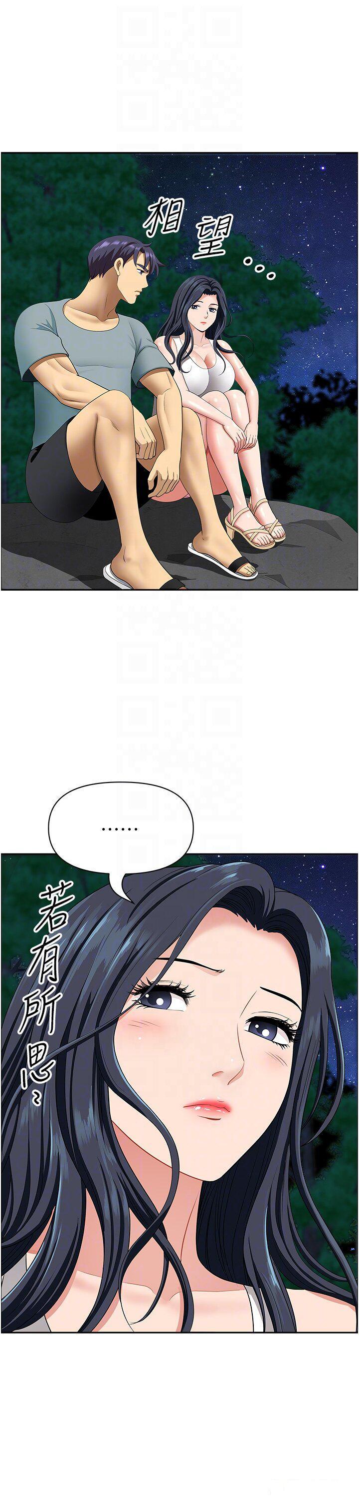[Manhwa] Local wives Plot, mature woman wife#[49P]-22
