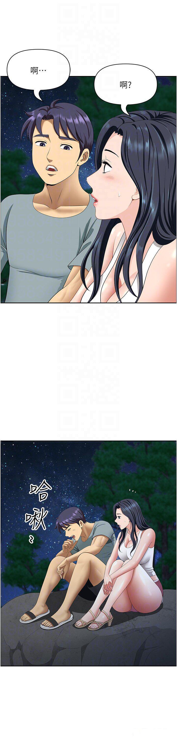 [Manhwa] Local wives Plot, mature woman wife#[49P]-24