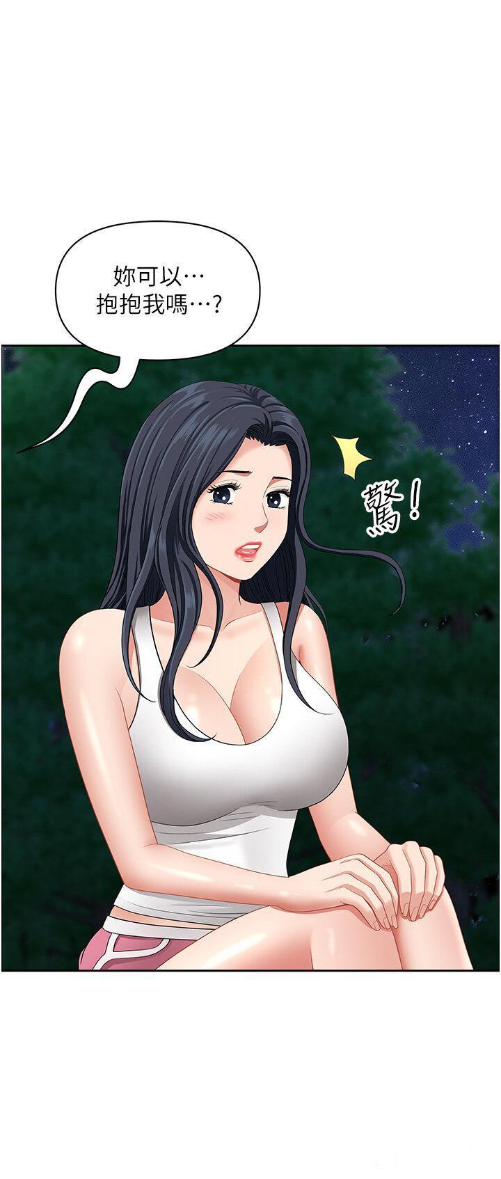 [Manhwa] Local wives Plot, mature woman wife#[49P]-27