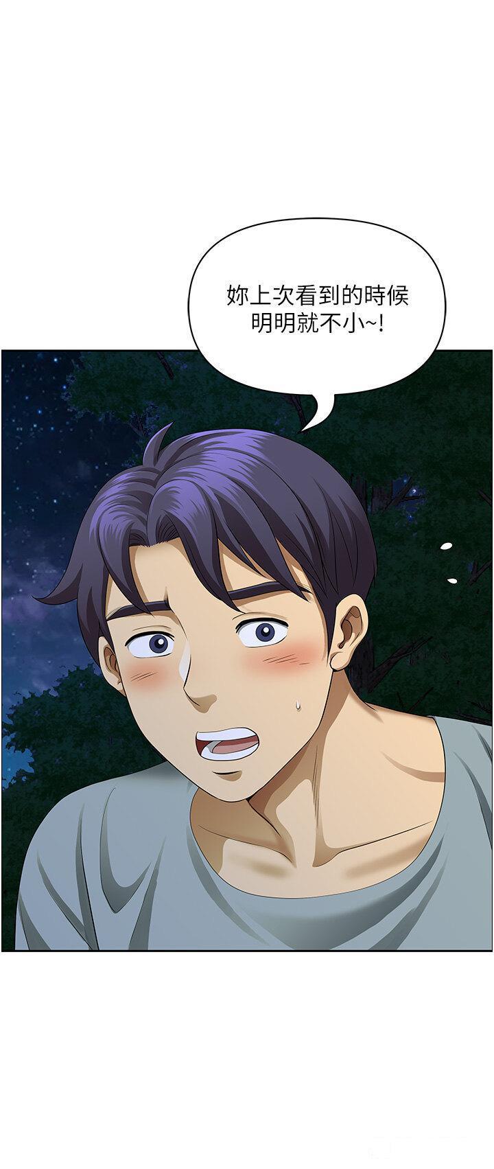 [Manhwa] Local wives Plot, mature woman wife#[49P]-29