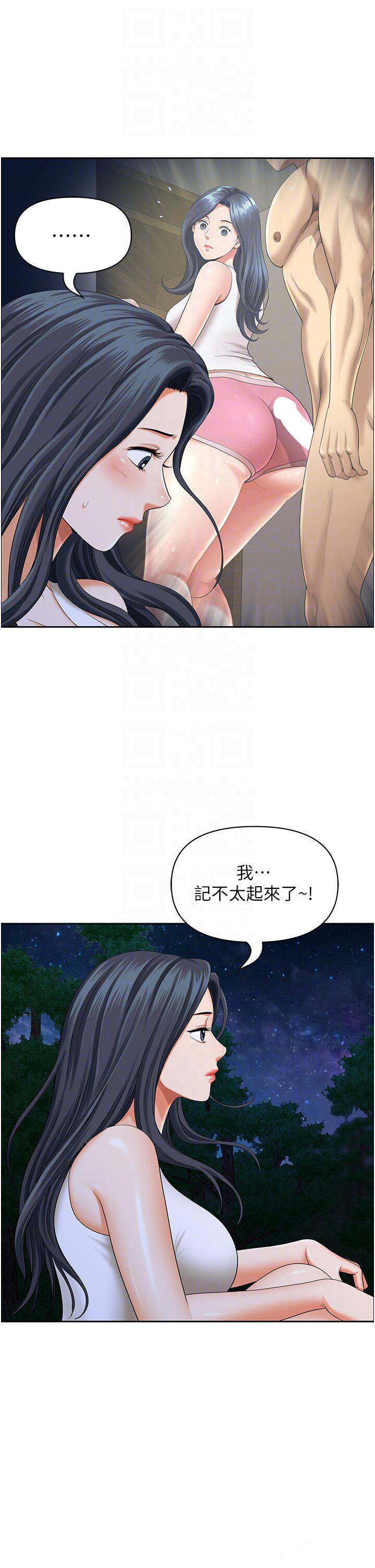 [Manhwa] Local wives Plot, mature woman wife#[49P]-30