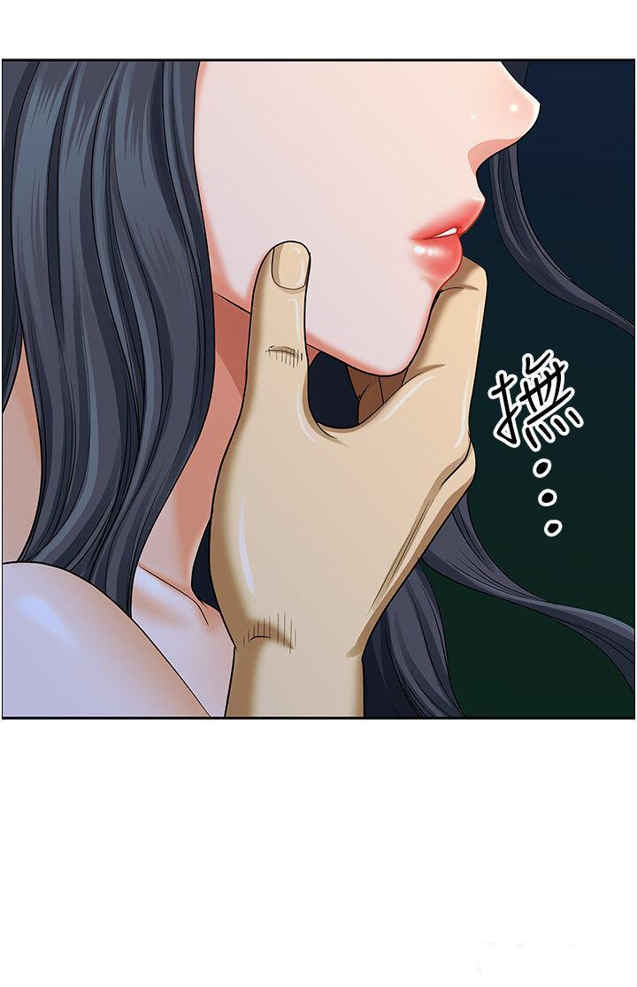 [Manhwa] Local wives Plot, mature woman wife#[49P]-31