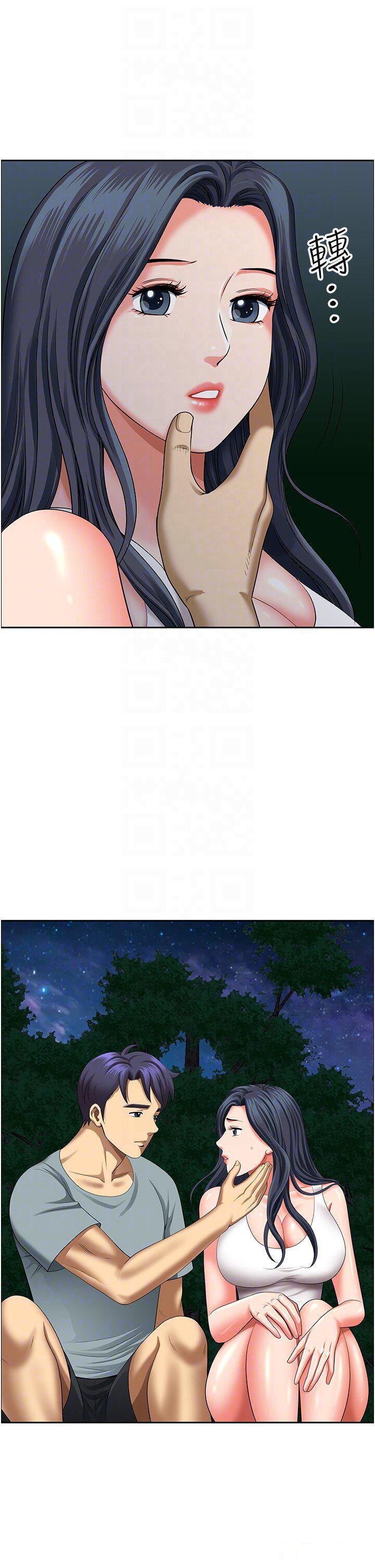 [Manhwa] Local wives Plot, mature woman wife#[49P]-32