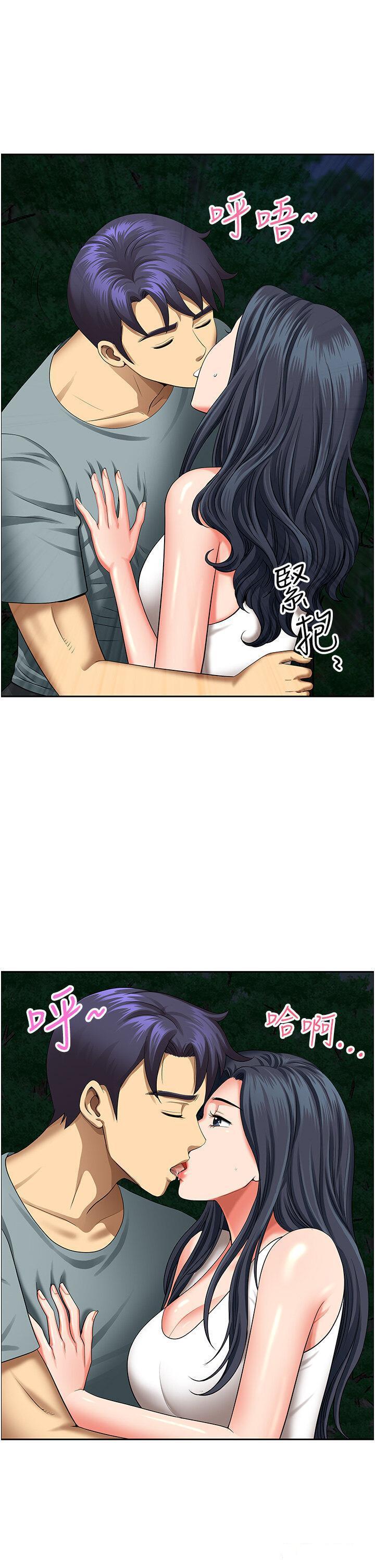 [Manhwa] Local wives Plot, mature woman wife#[49P]-38