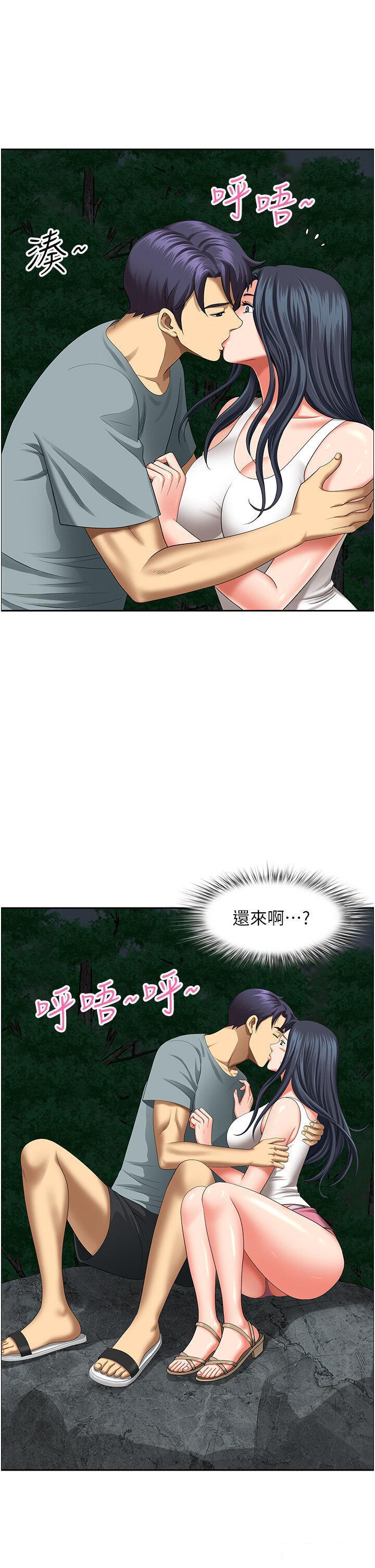 [Manhwa] Local wives Plot, mature woman wife#[49P]-44