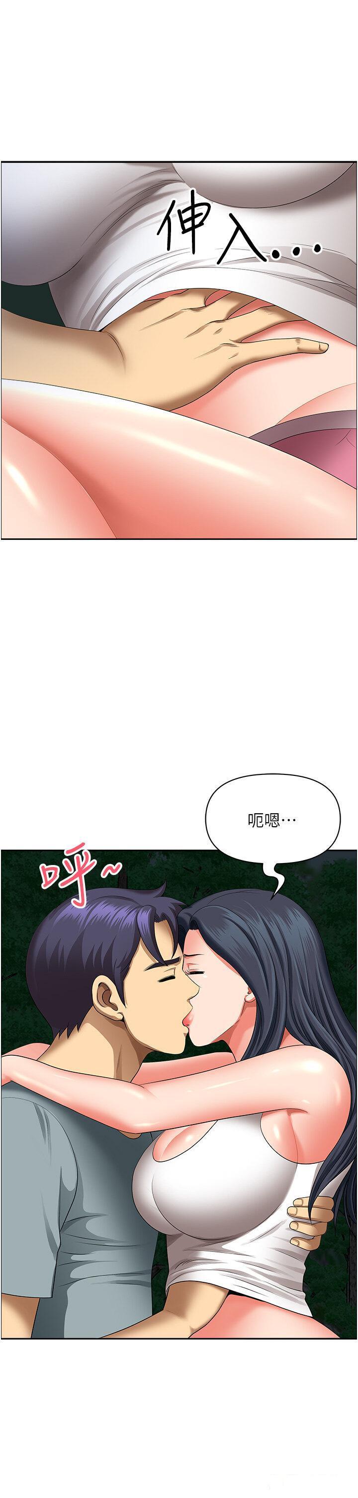 [Manhwa] Local wives Plot, mature woman wife#[49P]-46