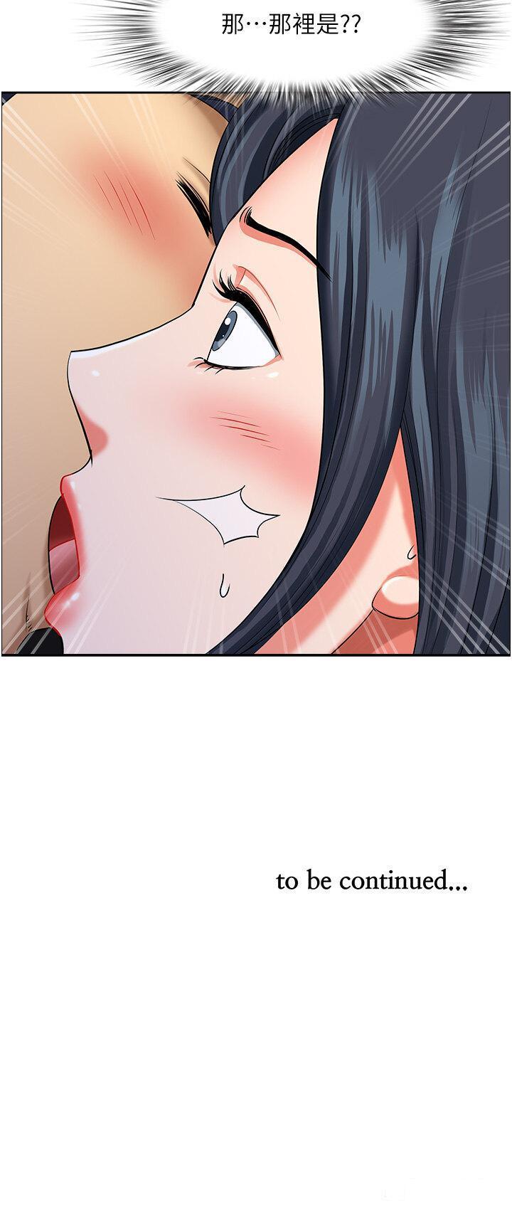 [Manhwa] Local wives Plot, mature woman wife#[49P]-49