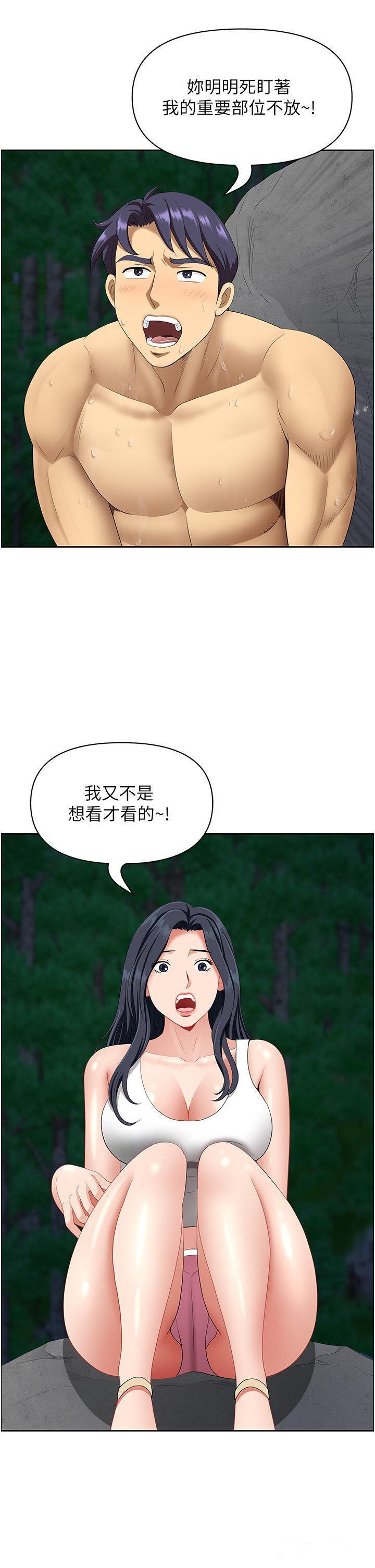 [Manhwa] Local wives Plot, mature woman wife#[49P]-8
