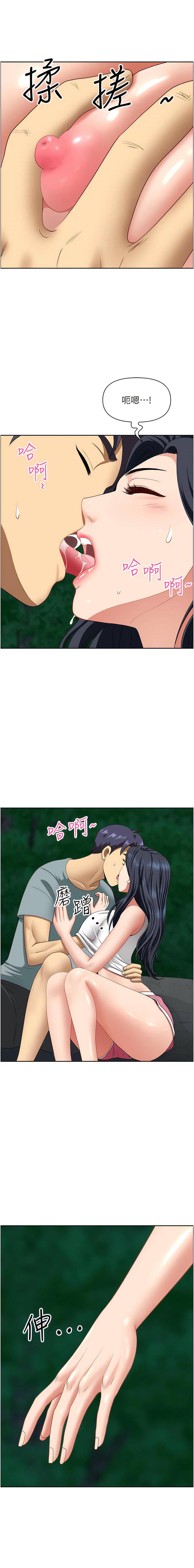 [Manhwa] Local wives Plot, mature woman wife#[17P]-3