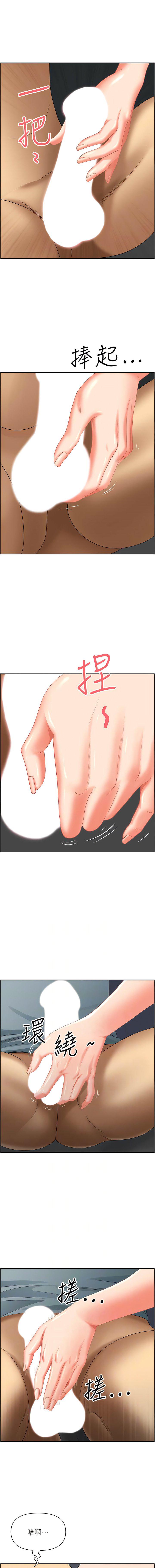 [Manhwa] Local wives Plot, mature woman wife#[17P]-6