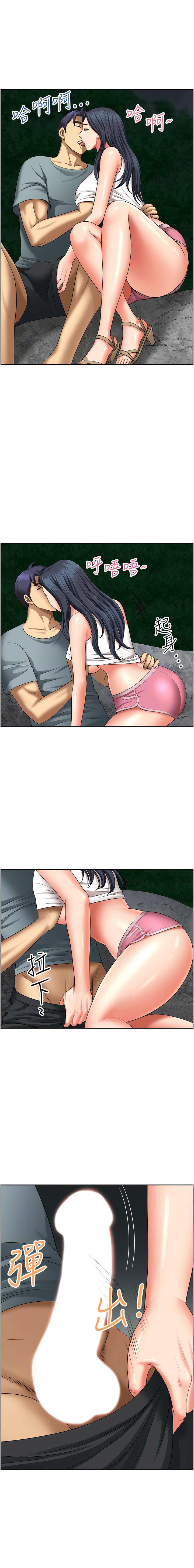 [Manhwa] Local wives Plot, mature woman wife#[17P]-9