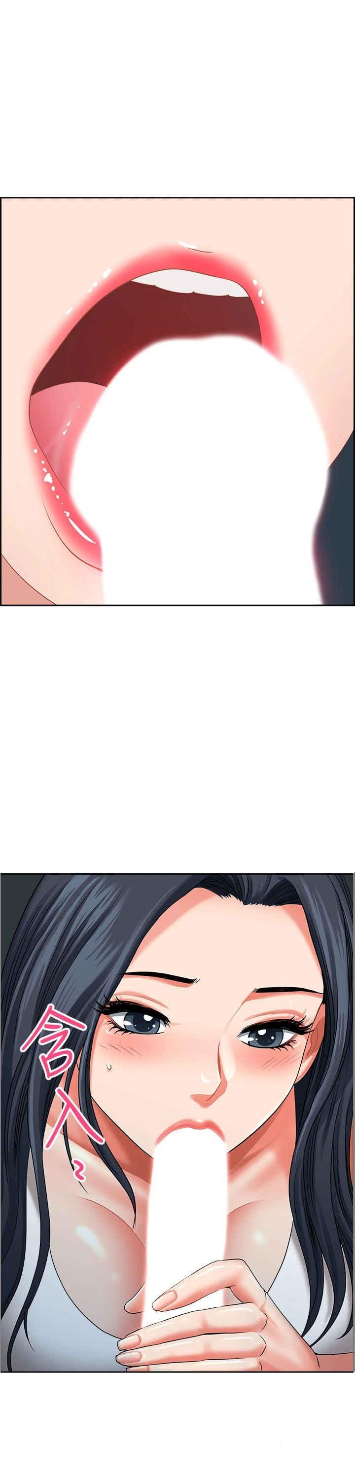 [Manhwa] Local wives Plot, mature woman wife#[48P]-1