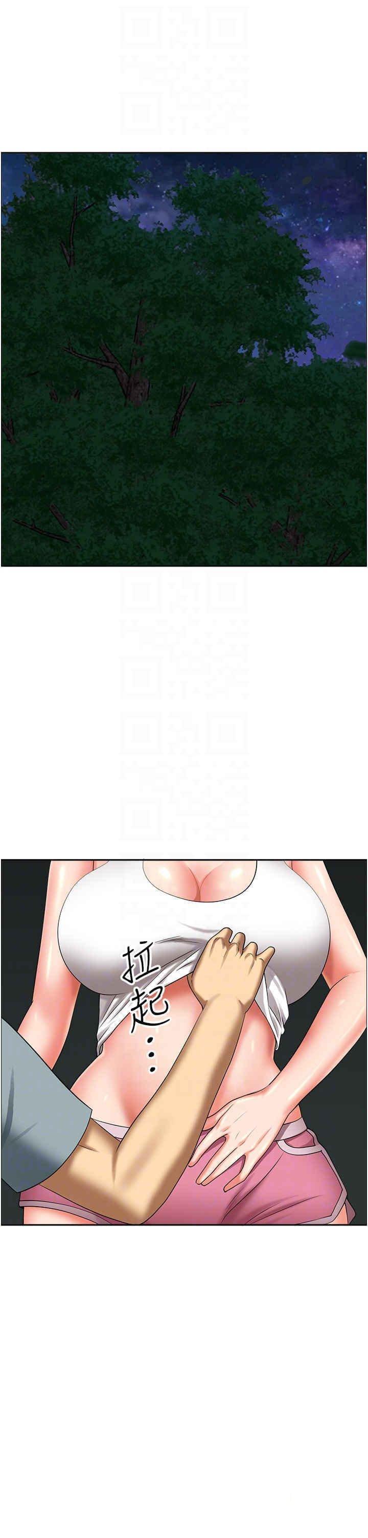 [Manhwa] Local wives Plot, mature woman wife#[48P]-14