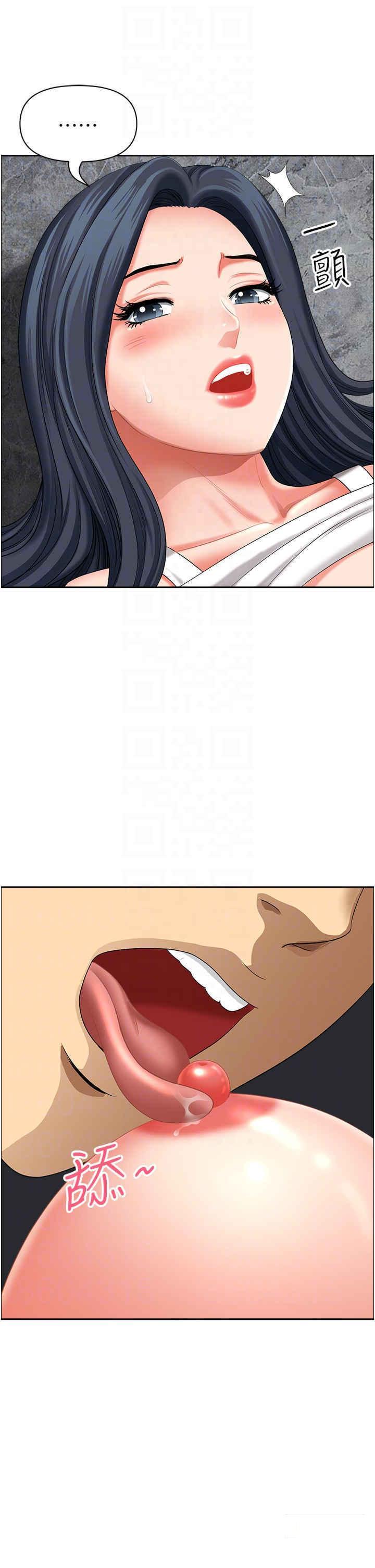 [Manhwa] Local wives Plot, mature woman wife#[48P]-18