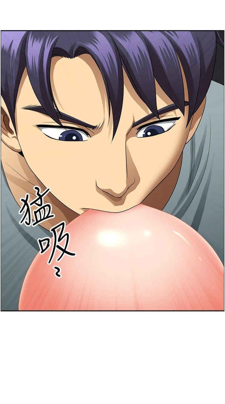 [Manhwa] Local wives Plot, mature woman wife#[48P]-19