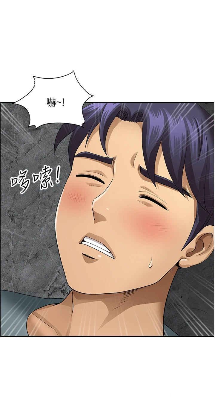 [Manhwa] Local wives Plot, mature woman wife#[48P]-2
