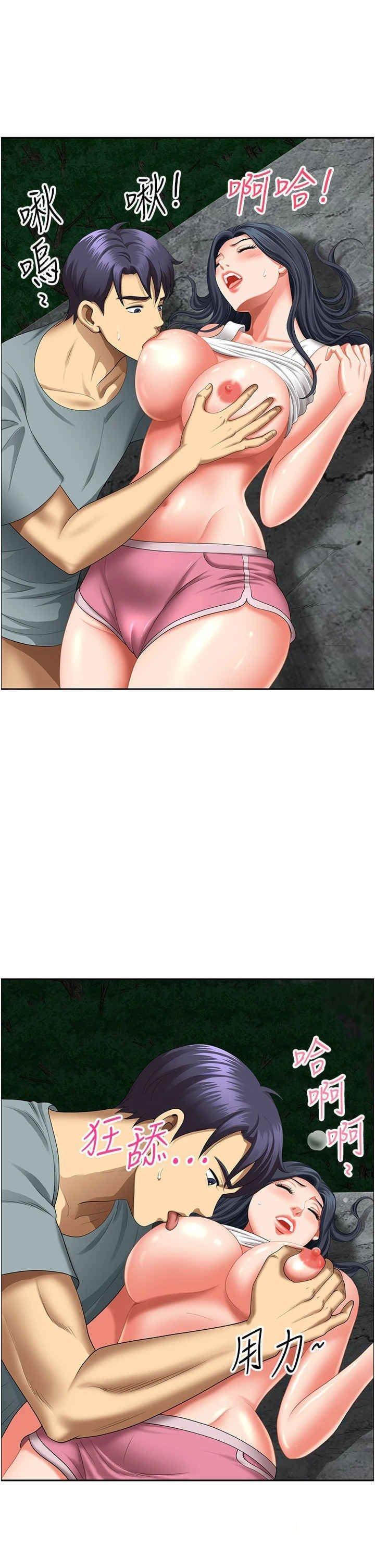 [Manhwa] Local wives Plot, mature woman wife#[48P]-20