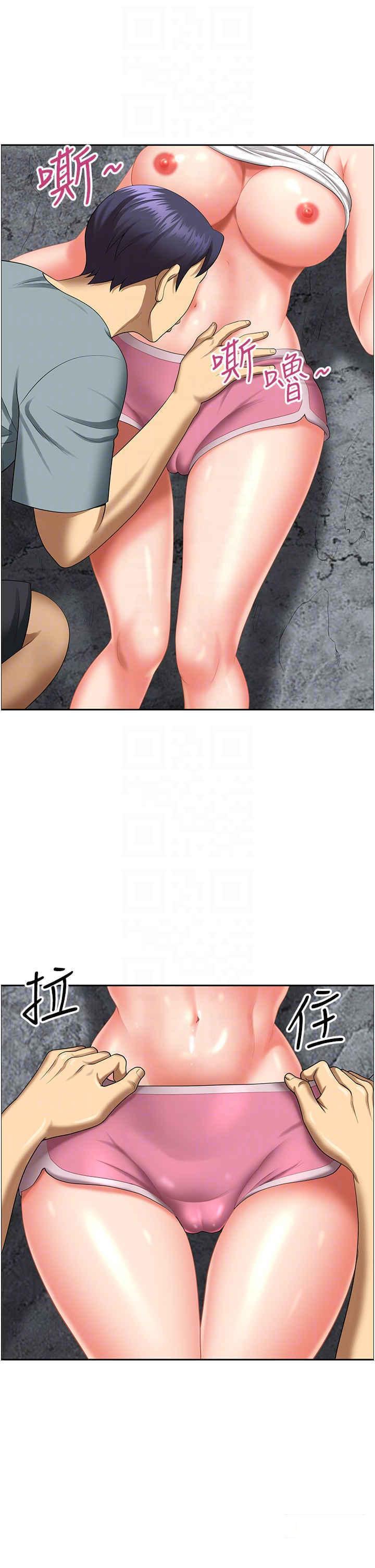 [Manhwa] Local wives Plot, mature woman wife#[48P]-22