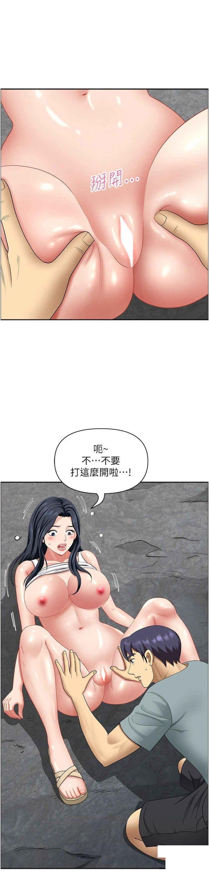 [Manhwa] Local wives Plot, mature woman wife#[48P]-35
