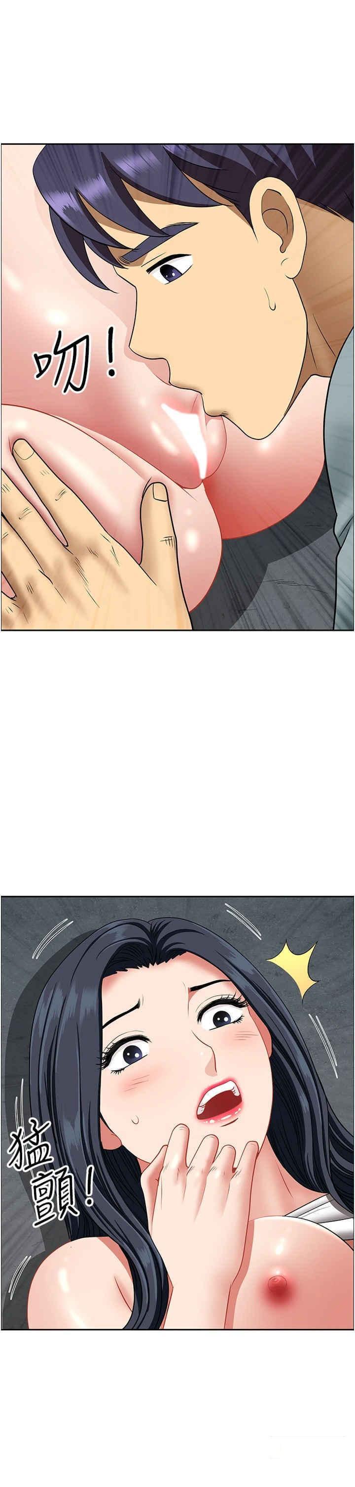 [Manhwa] Local wives Plot, mature woman wife#[48P]-37