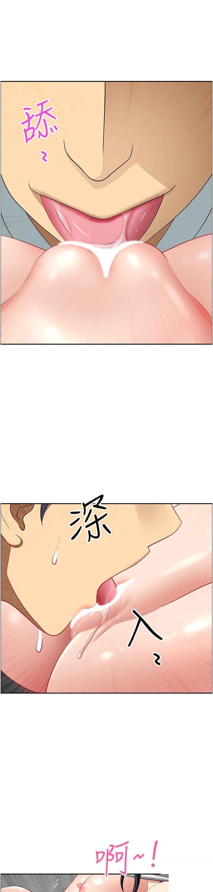 [Manhwa] Local wives Plot, mature woman wife#[48P]-39