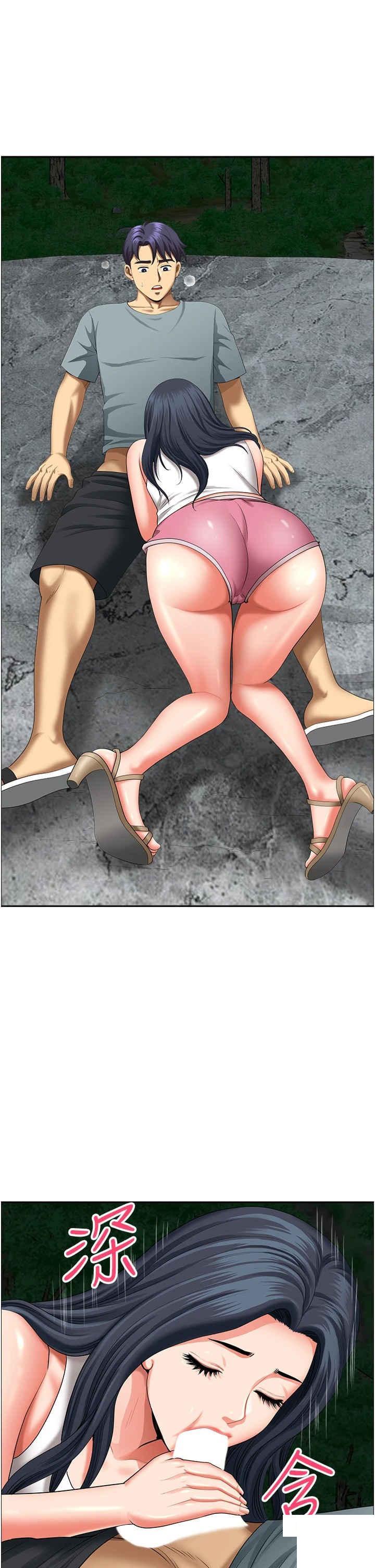 [Manhwa] Local wives Plot, mature woman wife#[48P]-4