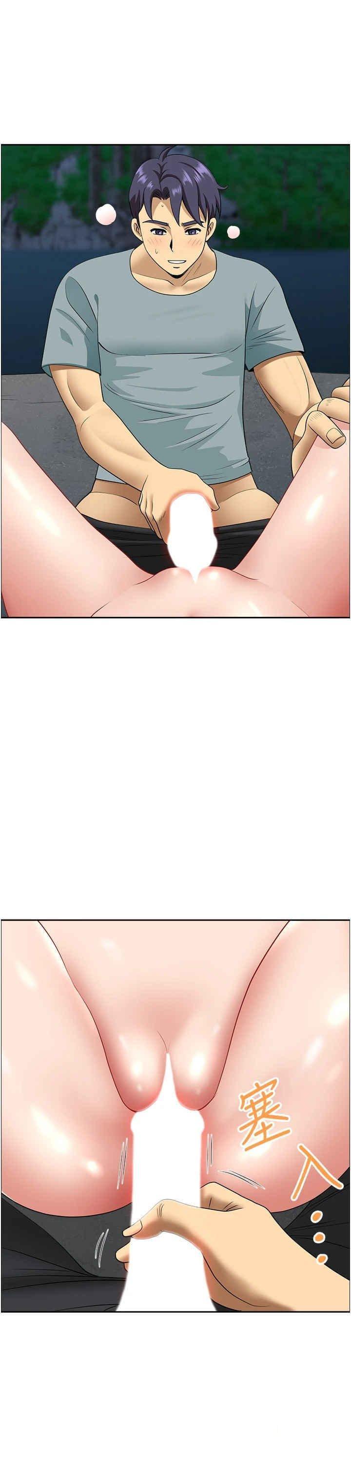 [Manhwa] Local wives Plot, mature woman wife#[48P]-45