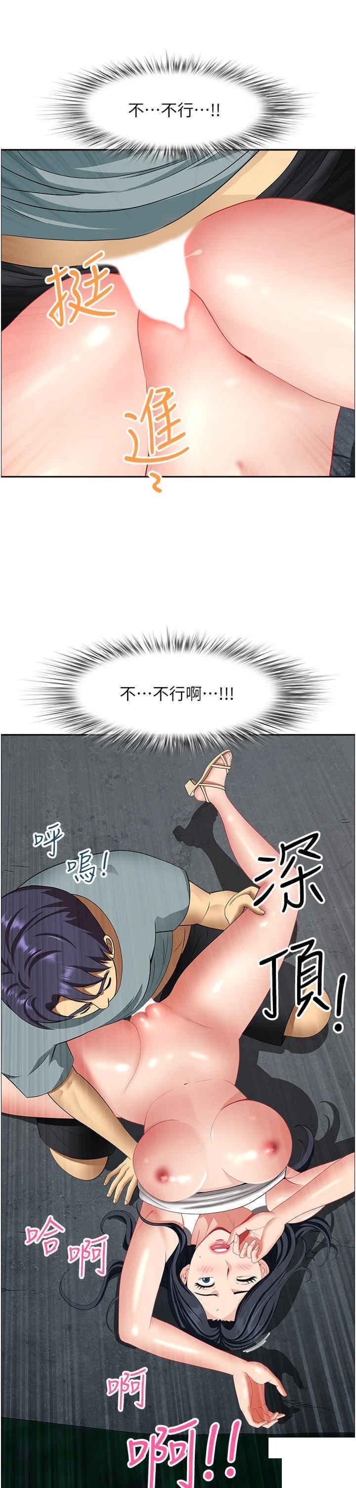 [Manhwa] Local wives Plot, mature woman wife#[48P]-47